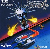 Volfied (NEC PC Engine HuCard)